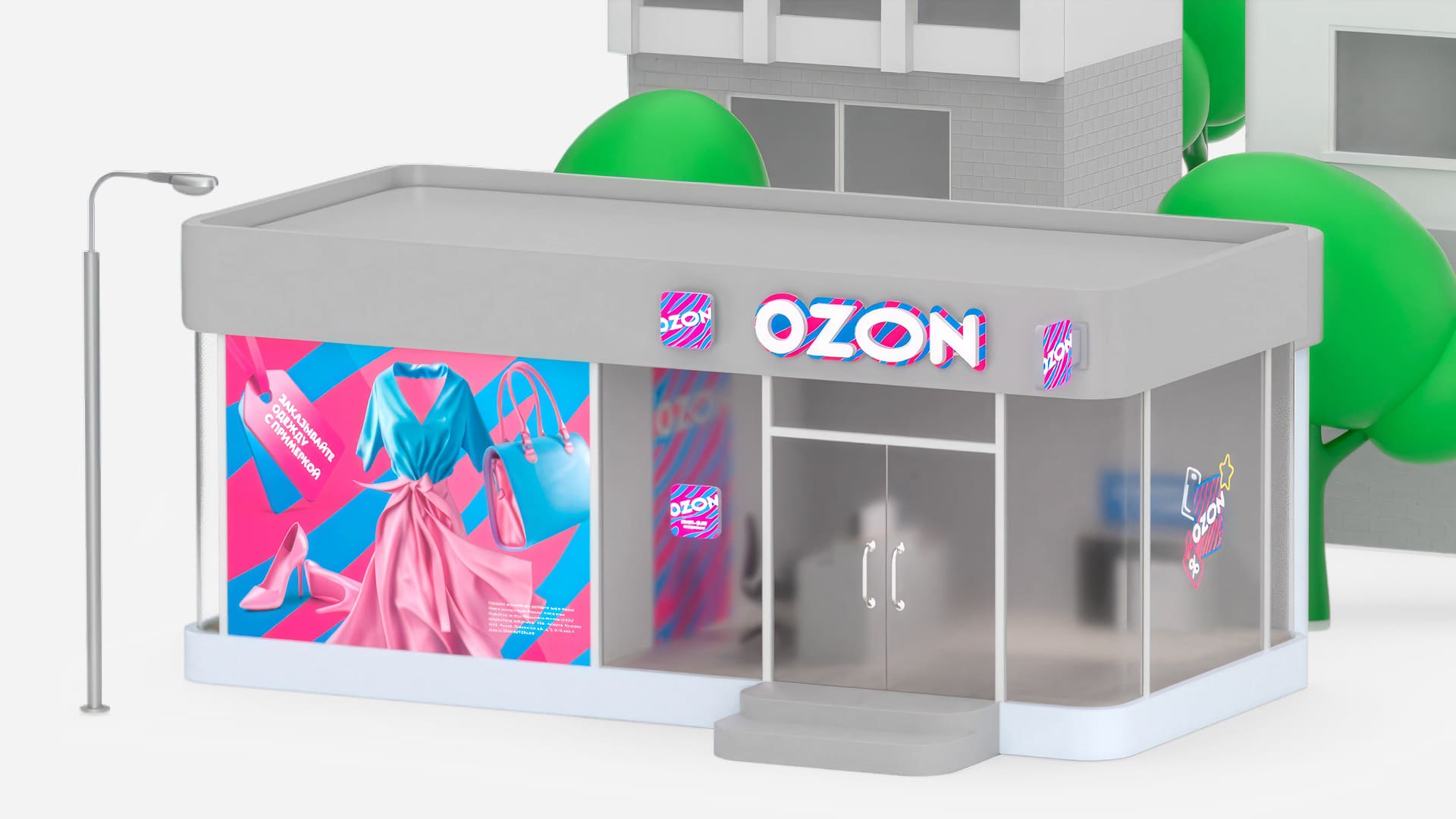 доставка стройматериалов в пвз